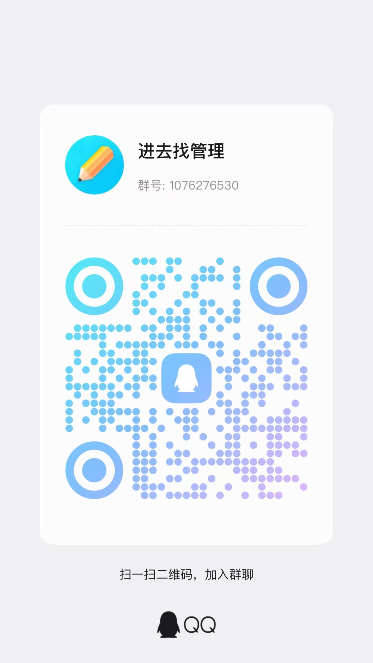 功能说明